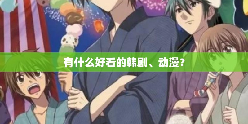 乌达木唱的《梦中的额吉》中文歌词？