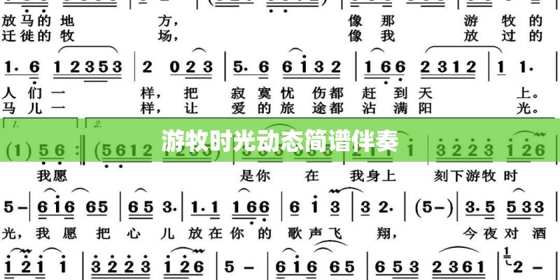 有一首歌开头是女的唱的歌词是 你还是那么熟悉 叫什么歌？