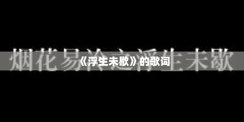 fountain怎么读
