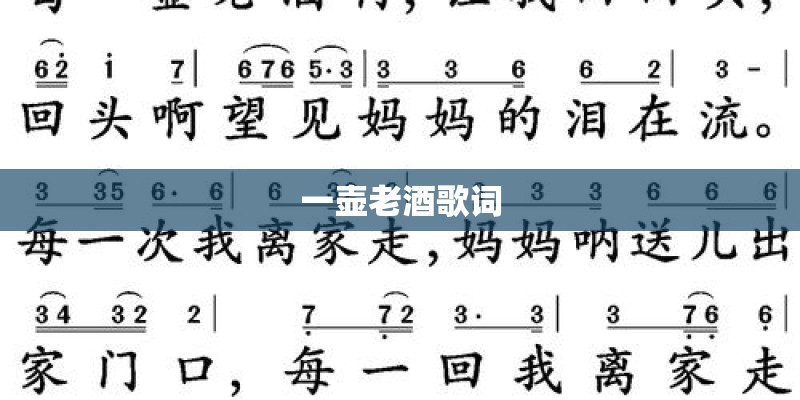 高分求 <cry on my shoulder> 吉他谱 （带右手）