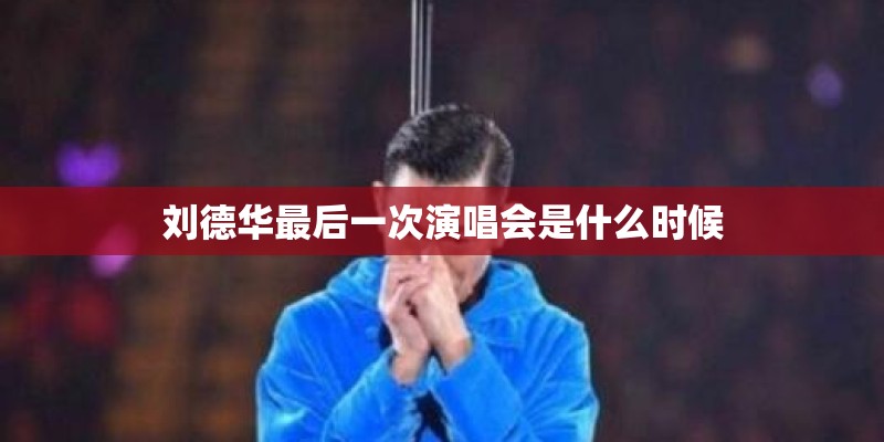 寻找《在最美时分别》朗诵中的词