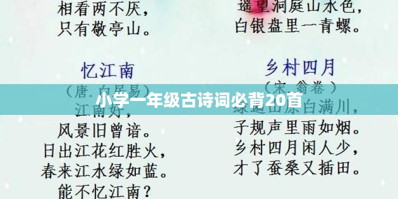 血战到底是什么意思