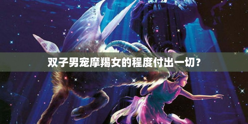李荣浩的《李白》歌词