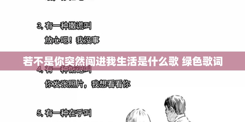 再度重相逢歌词是什么