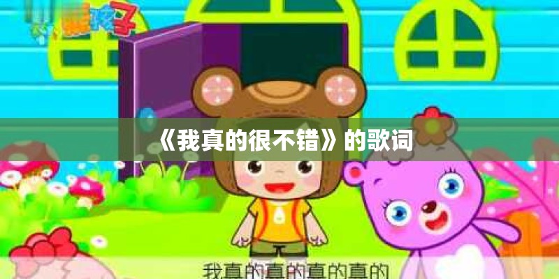 歌曲忘了吧原唱