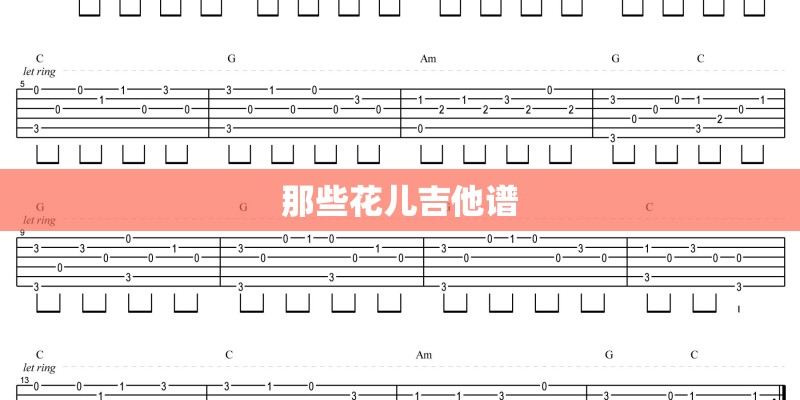 草原之夜真正的原唱是谁？