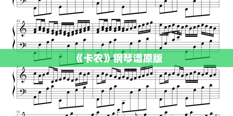 那些花儿吉他谱
