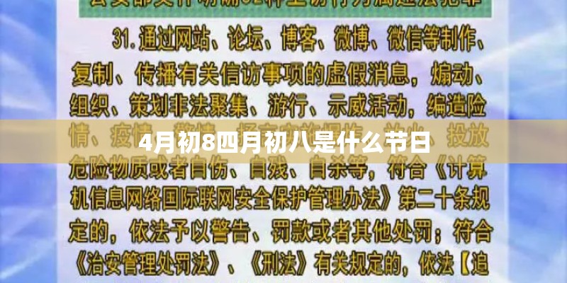 求《夜的钢琴曲》全集五线谱