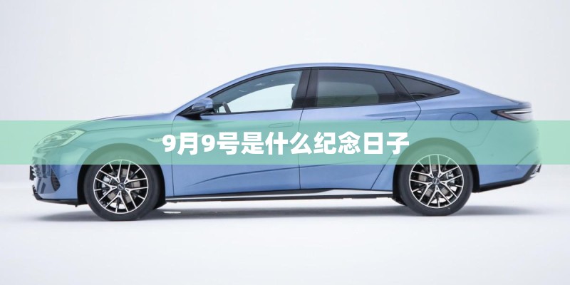 容易招鬼的生日