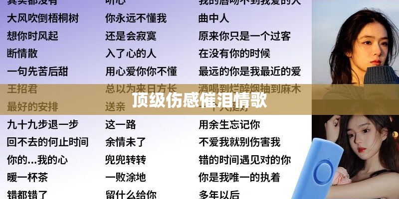 唱功不俗的陈乐基为什么两次被汪峰淘汰？