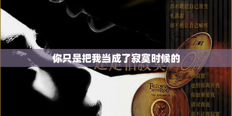夏至未至片尾曲是什么歌 夏至未至片尾曲徐佳莹的最初的记忆歌词介绍