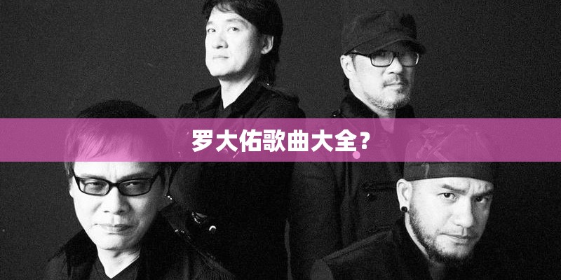 我和草原有个约定歌词