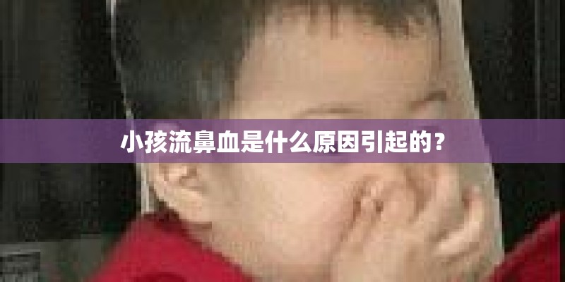 男性早泄是什么原因引发的？