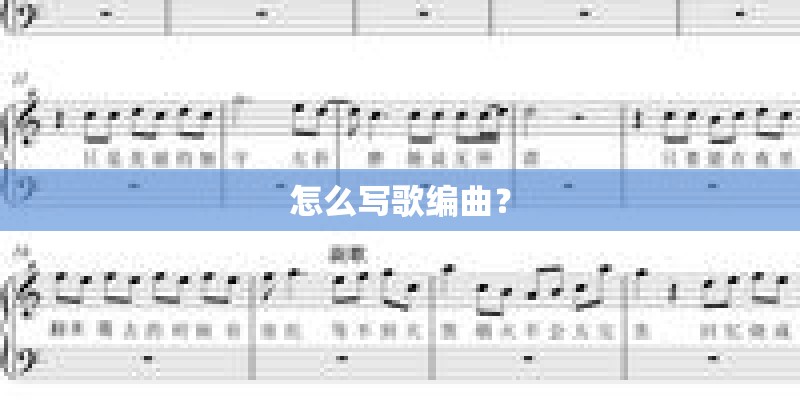 我在佛前苦苦求了几千年是什么歌？