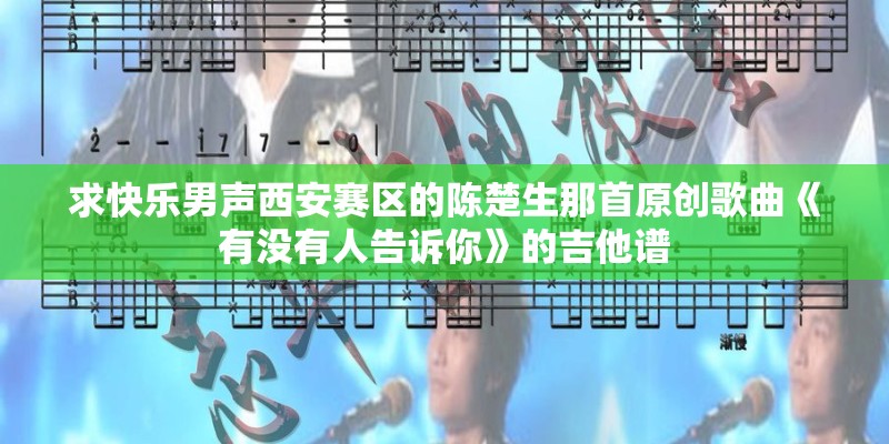 最炫民族风歌词