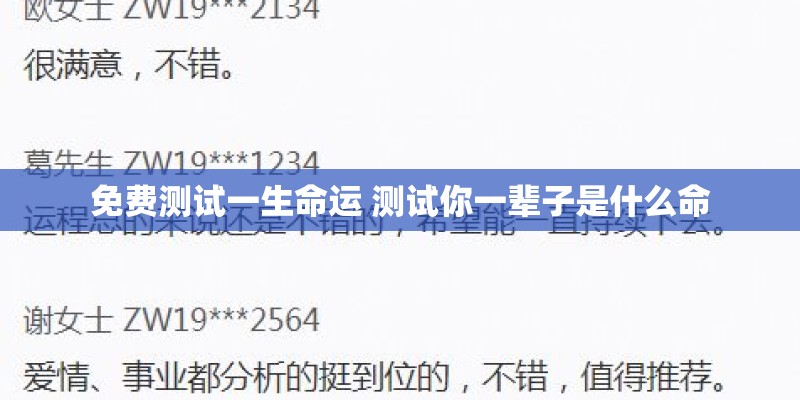 历届好声音冠军名单