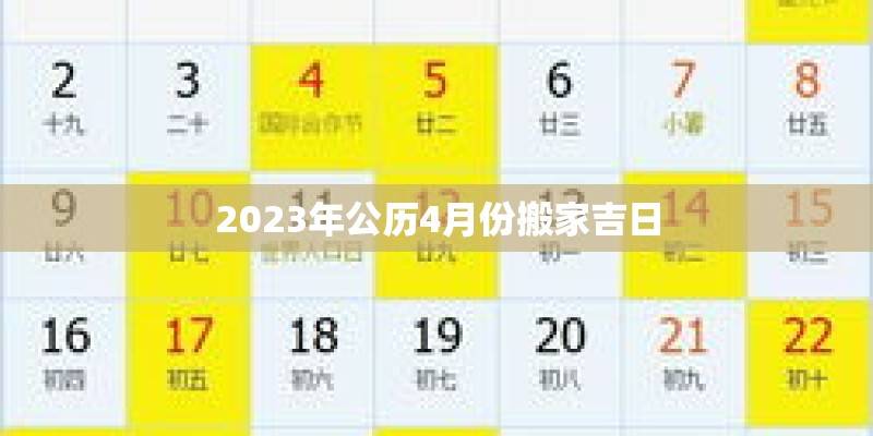 历届好声音冠军名单