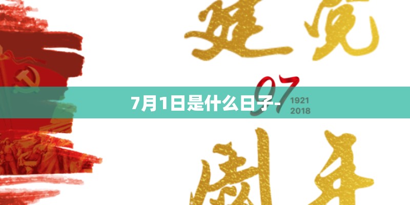 佛祖灵签第四十五签详解 罗成娶妻