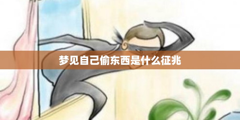 佛祖灵签第四十五签详解 罗成娶妻