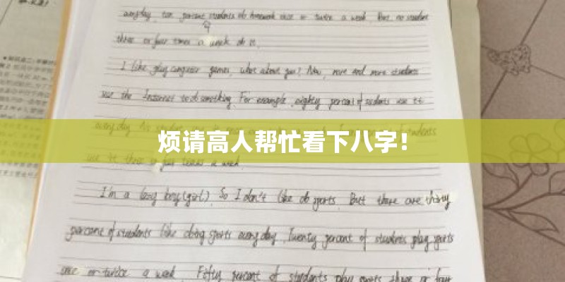 哪首歌的开头有come on come on turn the radio on 是一首英文歌 女的唱的 最近101
