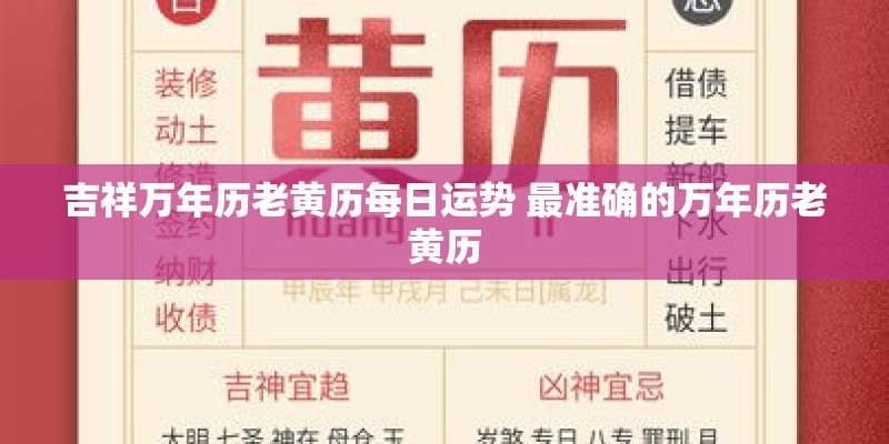 1999年属兔正缘什么时候出现