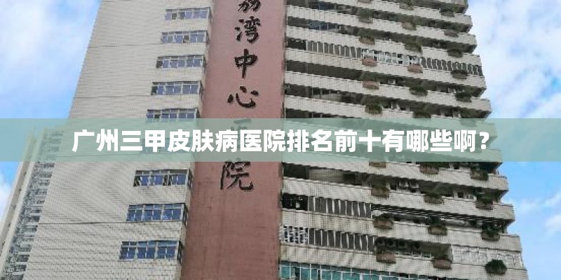 哪首歌的开头有come on come on turn the radio on 是一首英文歌 女的唱的 最近101