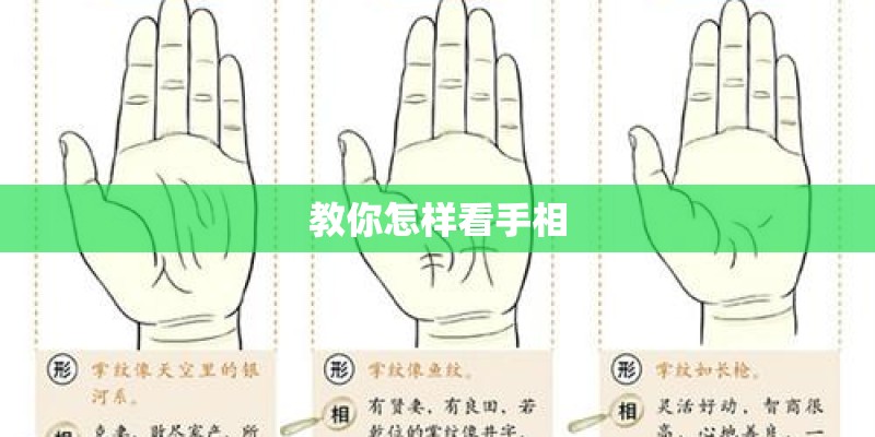 佛祖灵签第四十五签详解 罗成娶妻