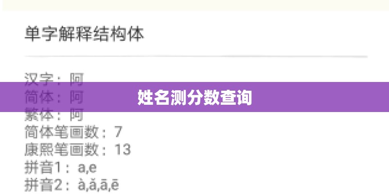 免费测试一生命运 测试你一辈子是什么命