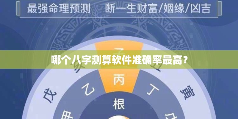 2024年兔的贵人是谁