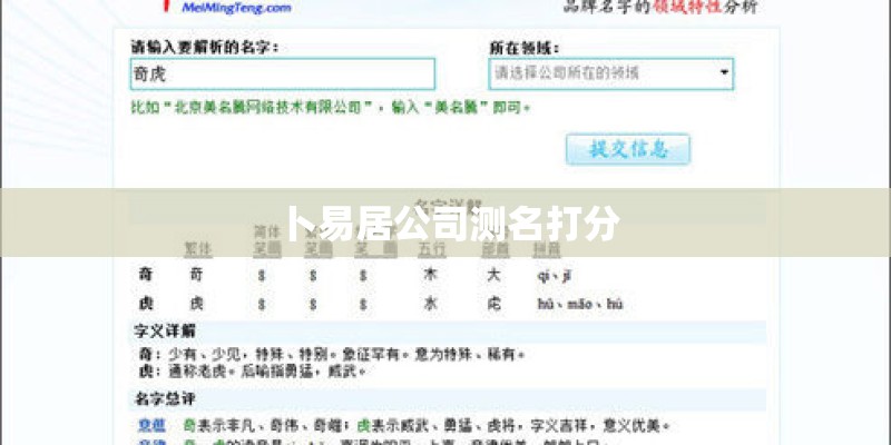 万年历对照阴阳历表