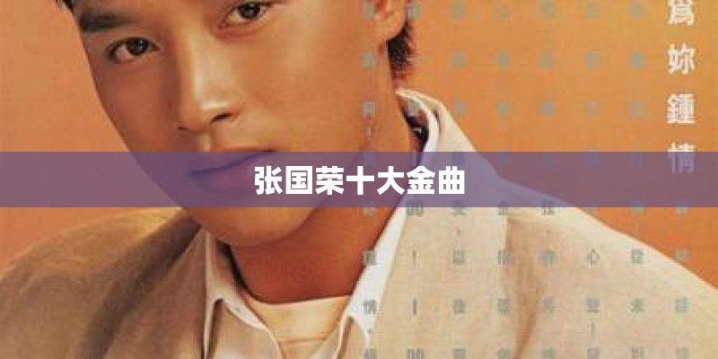黑色星期天原版