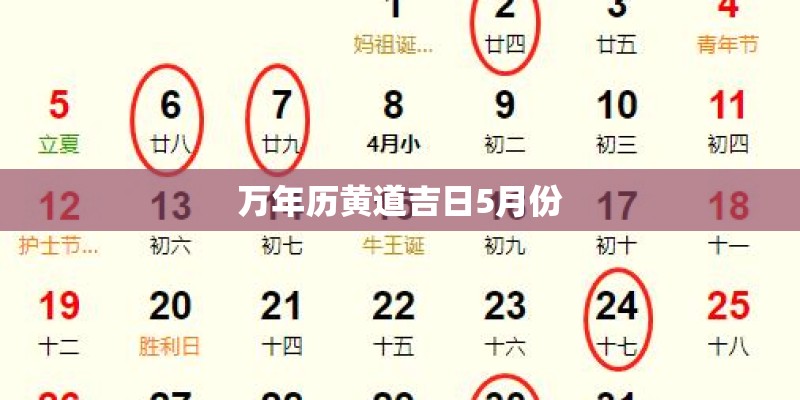 免费算一下自己的婚姻-怎样知道自己命里几次婚姻