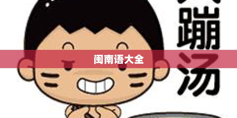8个最好命的农历出生日期