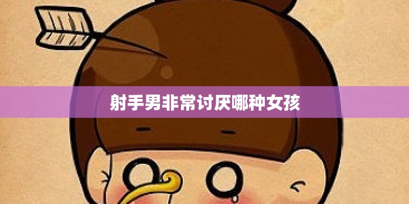 5月9日是什么节日（纪念抗战胜利日）