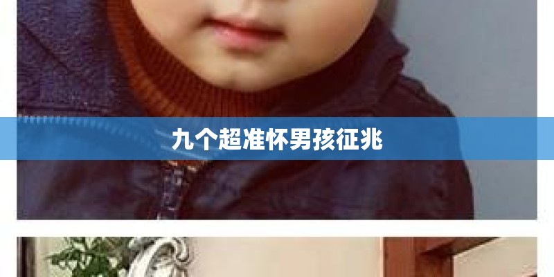8个最好命的农历出生日期