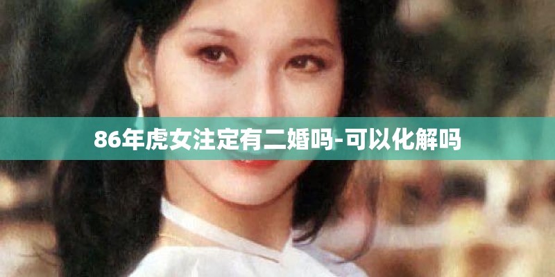 1986年日历表 1986年农历阳历表