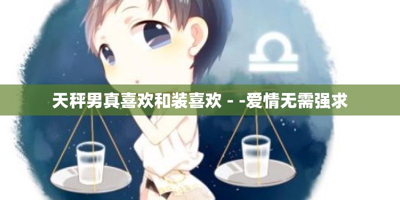 九个超准怀男孩征兆