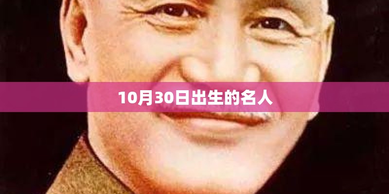 重庆有哪些历史名人