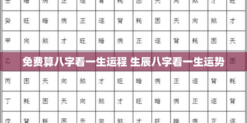 很灵的转运小方法