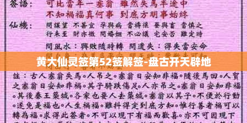 68年属猴54岁命中注定