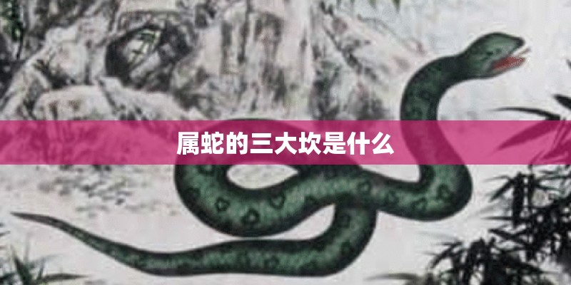 梦见自己脱光衣服睡觉
