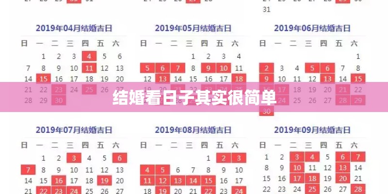 紫薇命盘怎么看？