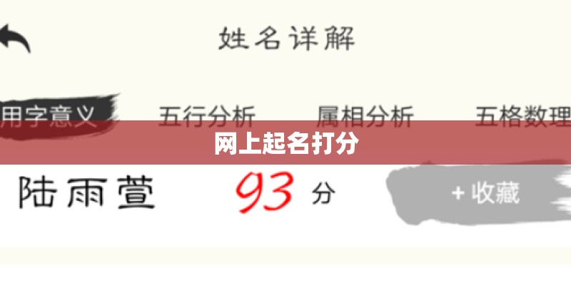 陈瑞《白狐》歌词