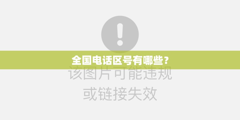 取公司名字注册公司名字？