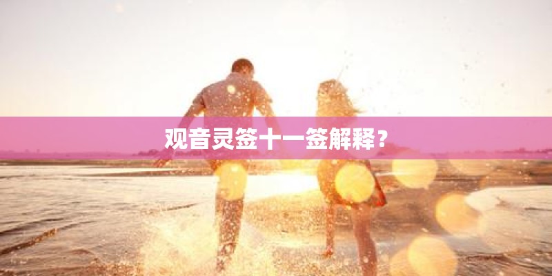 阜外姚民和刘海波谁厉害