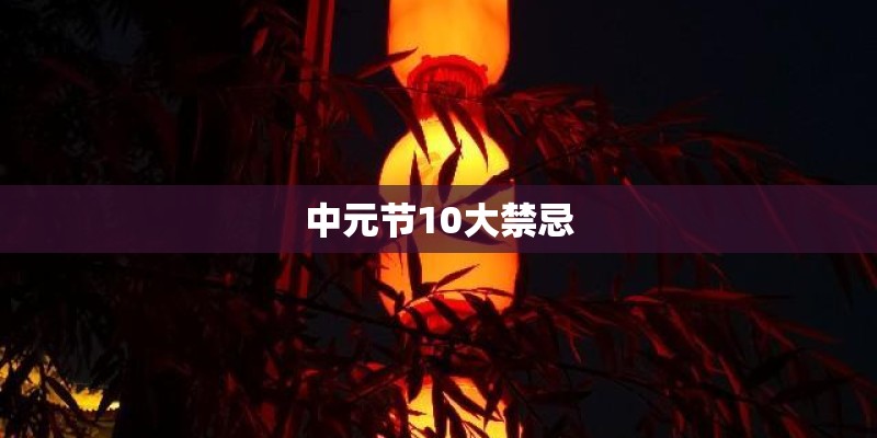 女人发横财最灵验的方法